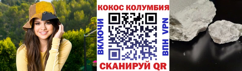 Кокаин 99%  кракен рабочий сайт  площадка телеграм  Вытегра 
