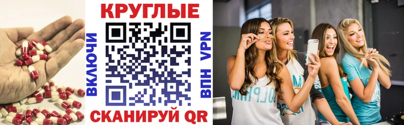 Экстази 280 MDMA  купить наркотики сайты  Вытегра 