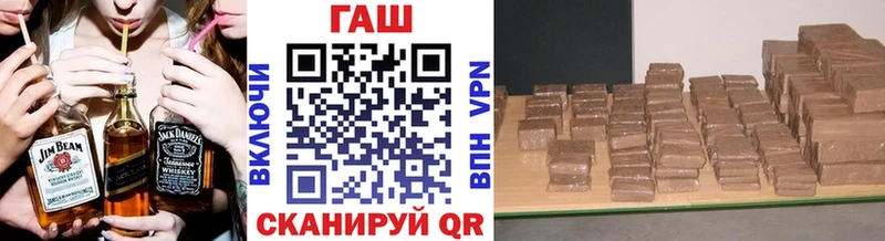 что такое наркотик  Вытегра  Гашиш Изолятор 