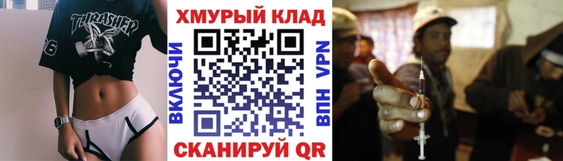 Героин гречка mega Вытегра
