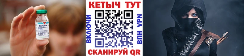закладки  Вытегра  Кетамин ketamine 