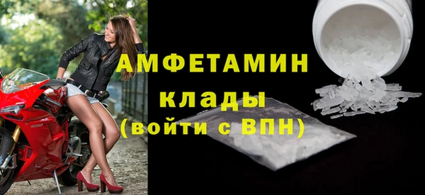 первитин Медвежьегорск