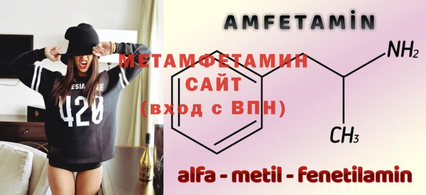 первитин Медвежьегорск