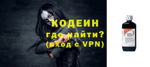 первитин Медвежьегорск