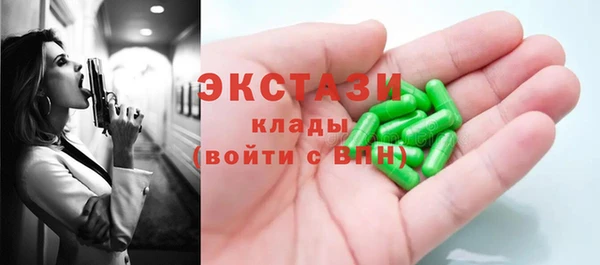 мдма Медногорск