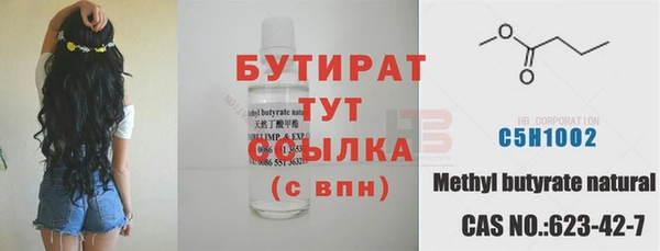 мдма Медногорск