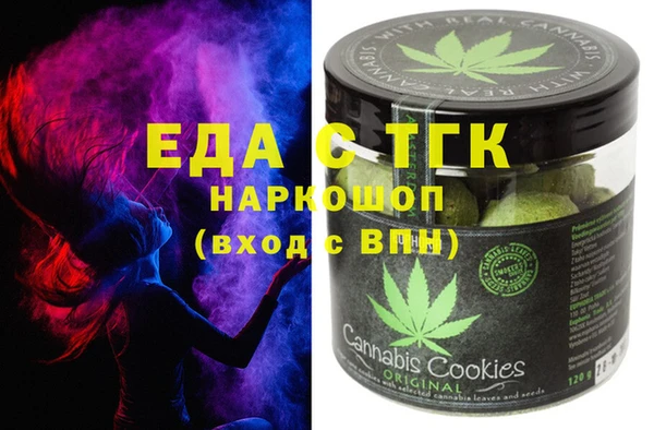 спайс Аша