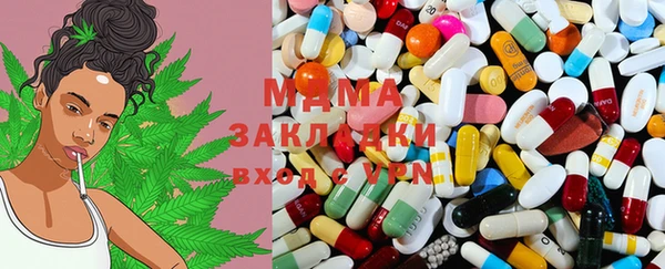 мдма Медногорск