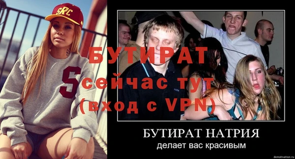 первитин Медвежьегорск