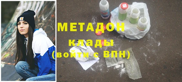 первитин Медвежьегорск