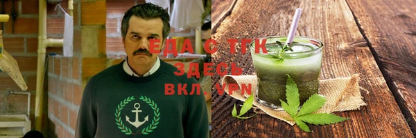 первитин Медвежьегорск