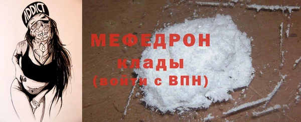 первитин Медвежьегорск