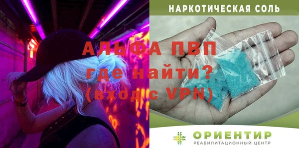 кокс Ахтубинск