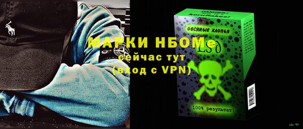 мдма Медногорск