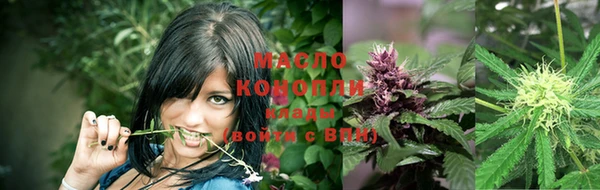 прущая мука Белая Холуница