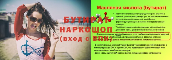 мдма Медногорск