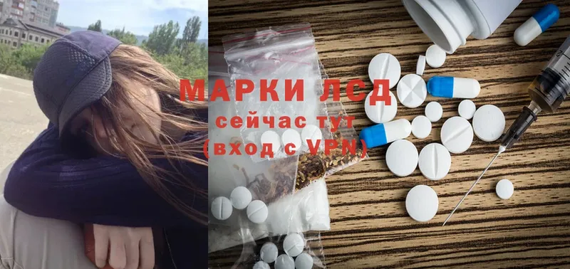 продажа наркотиков  Вытегра  мега ССЫЛКА  ЛСД экстази ecstasy 