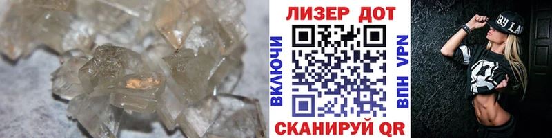 ЛСД экстази кислота  OMG ССЫЛКА  Вытегра  как найти закладки 
