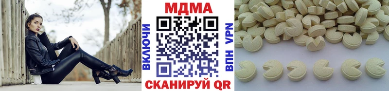 МДМА crystal  Вытегра 