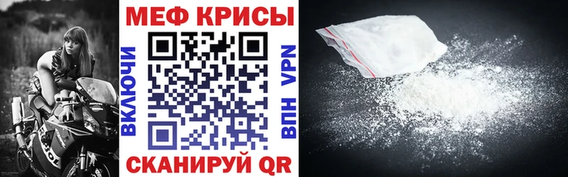 хочу наркоту  Вытегра  Мефедрон мяу мяу 