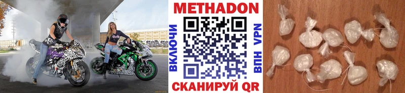 omg ссылка  купить   Вытегра  Метадон кристалл 