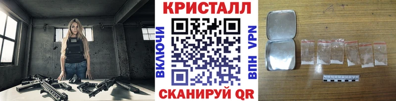 Первитин кристалл  Вытегра 