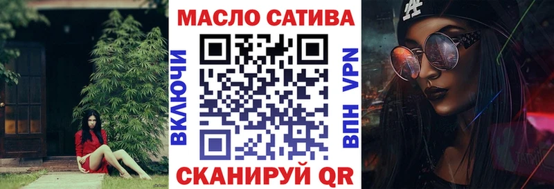 Дистиллят ТГК Wax  ОМГ ОМГ вход  Вытегра 